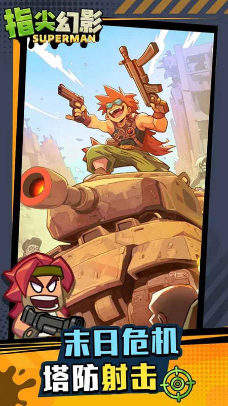 ָ���Ӱ���°�����v2.39.10 ��׿��