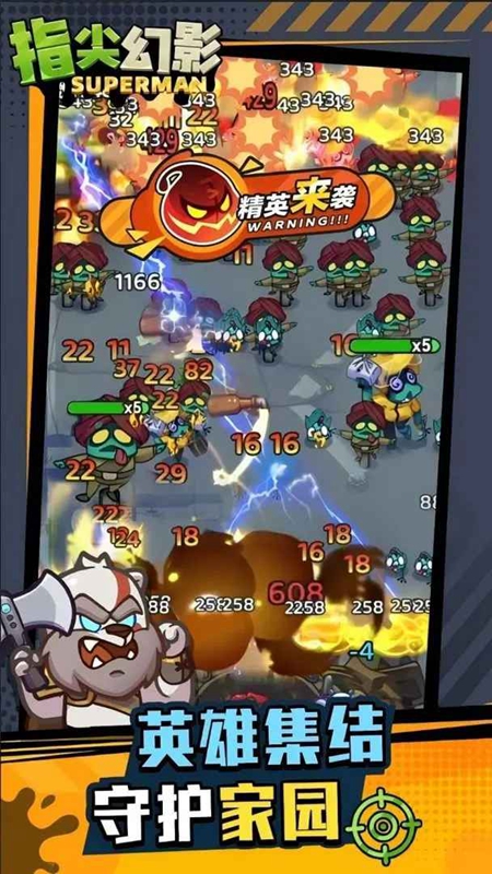 ָ���Ӱ���°�����v2.39.10 ��׿��