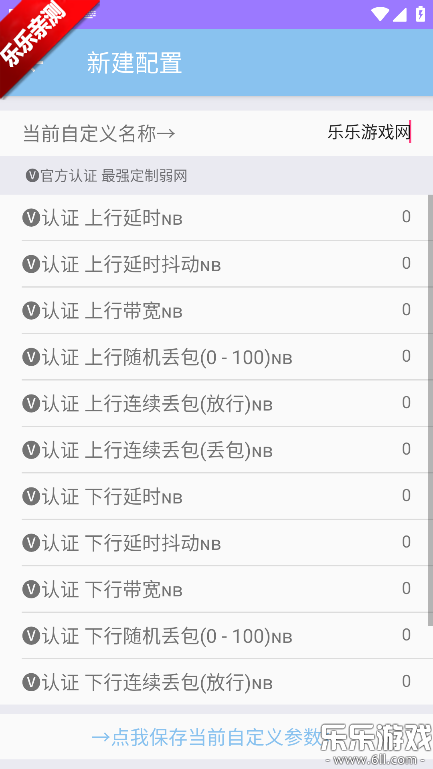 ���ﶨ�������ֻ������ؽ�ͼ