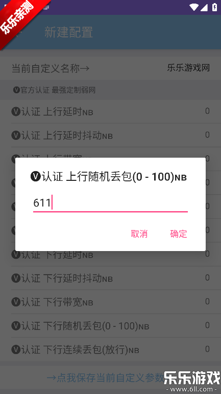 ���ﶨ�������ֻ������ؽ�ͼ