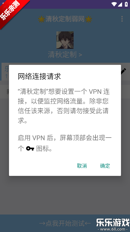 ���ﶨ�������ֻ������ؽ�ͼ