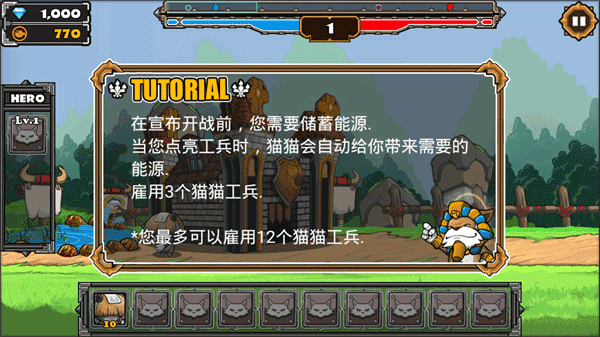 è����ս2���ιٷ�������(CatWar2)v2.4 ��׿��