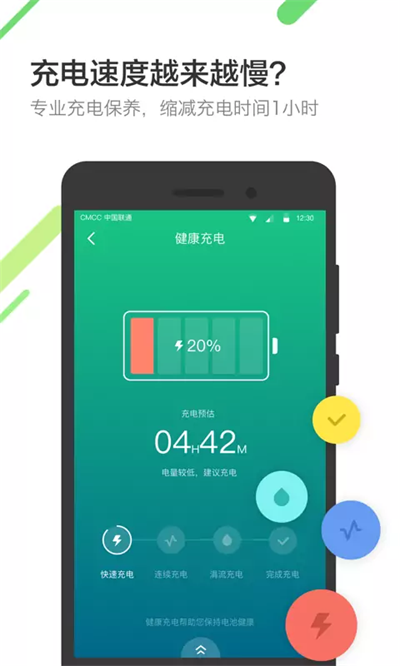 ���ҽ��app�ٷ�������v2.3.47 ��׿��