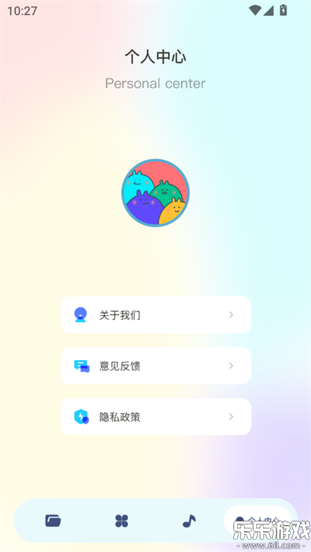 �ļ���������app�������v1.9 �ٷ���