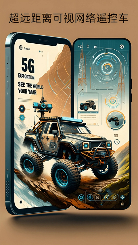 ����Զ��app���°汾����v2.8.8 ��׿��