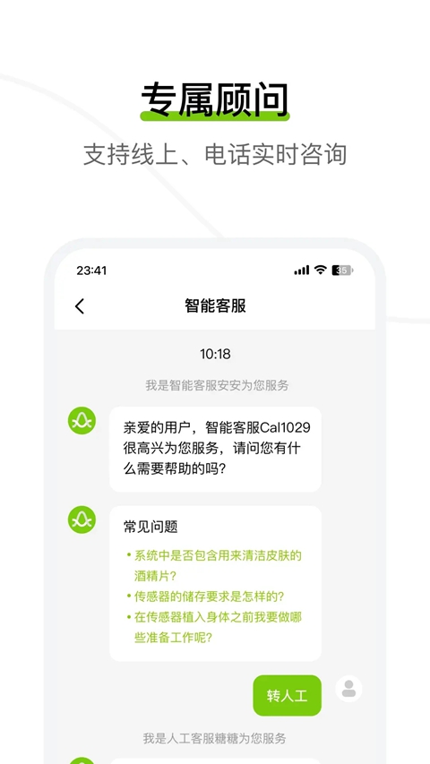 ��Ծ������app�ٷ�����v3.8.13.0 ��׿��