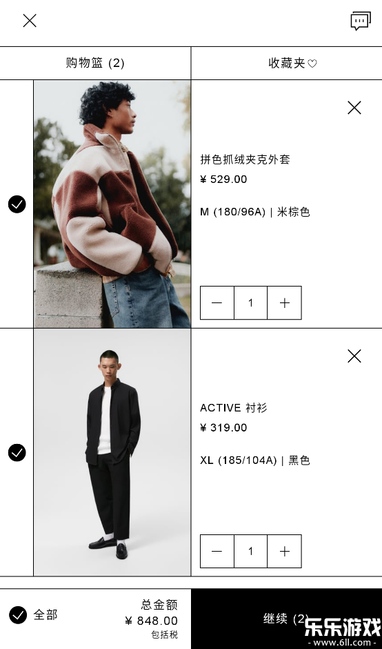 zara���ذ�װ���°汾v18.3.2 �ֻ���