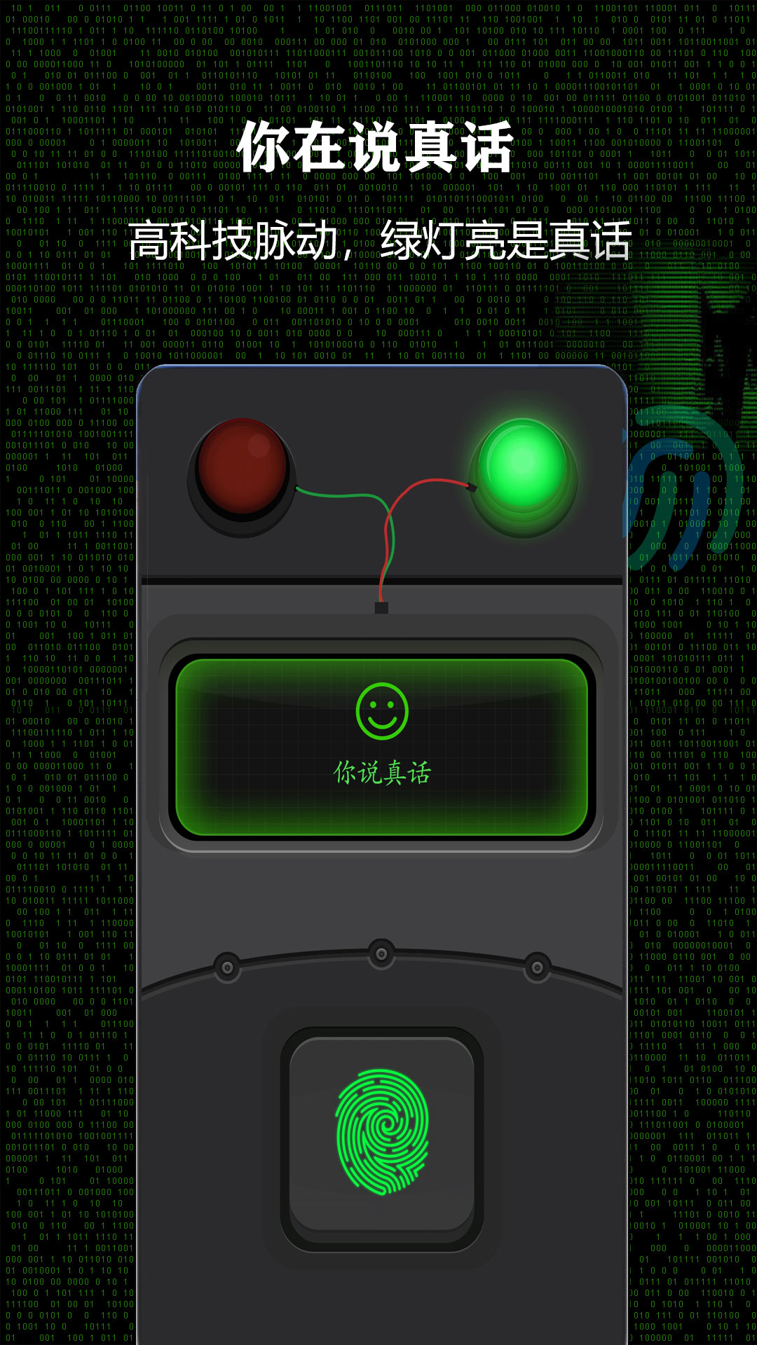 �����app���°����ؽ�ͼ