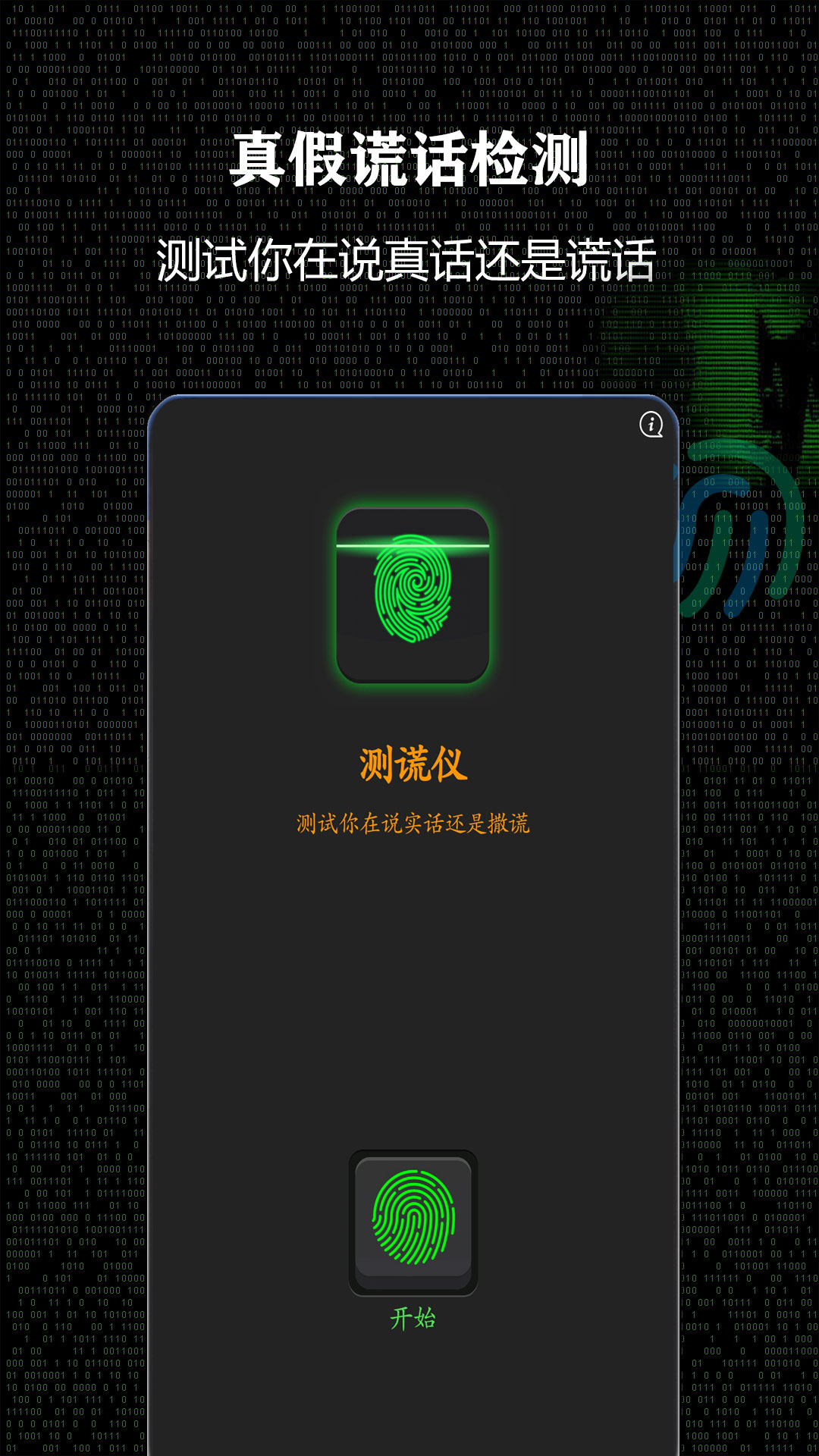 �����app���°����ؽ�ͼ