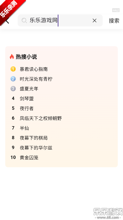 ������ѳ������°汾���ؽ�ͼ