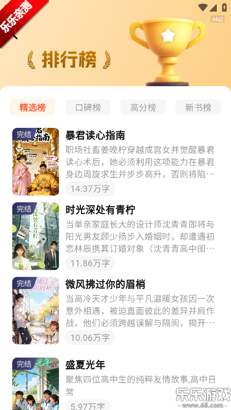 ������ѳ������°汾���ؽ�ͼ