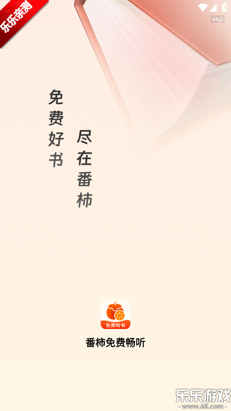 ������ѳ������°汾���ؽ�ͼ