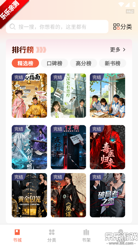 ������ѳ������°汾���ؽ�ͼ