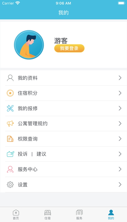 Ԣ+��ʿ��app�ֻ������ؽ�ͼ