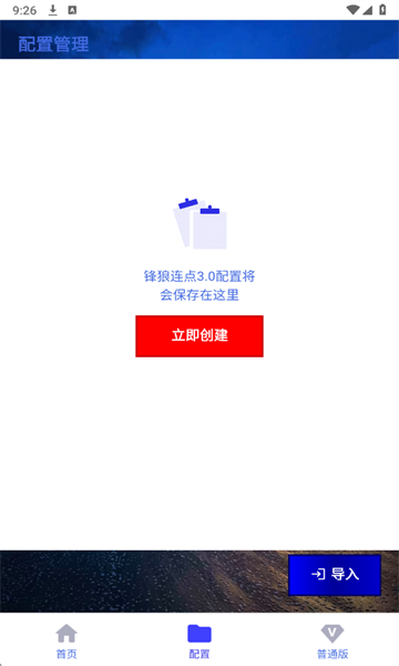 �����������ٷ�����v7.0 ��׿��