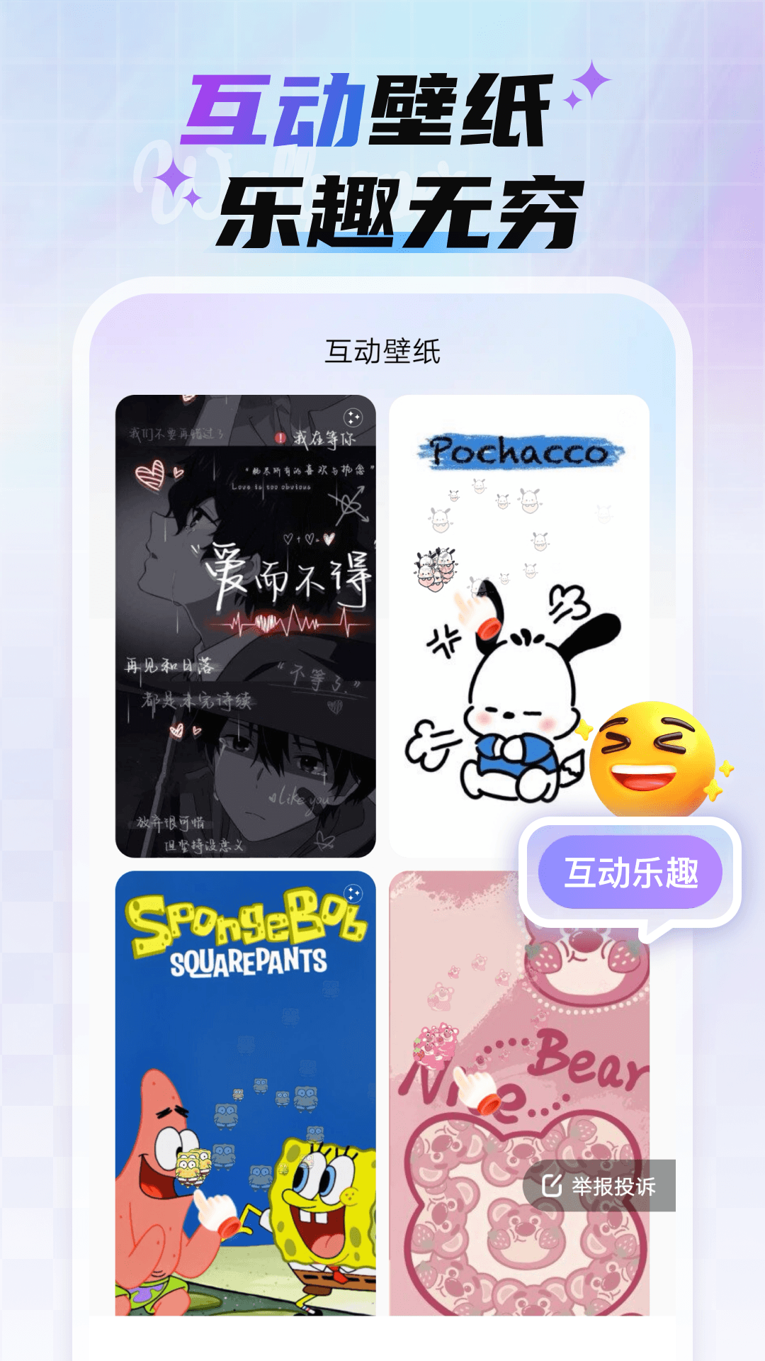 ħ�������ֽapp���°�����v1.6.4 ��׿��