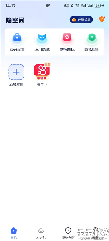 ���ռ�ٷ������ؽ�ͼ