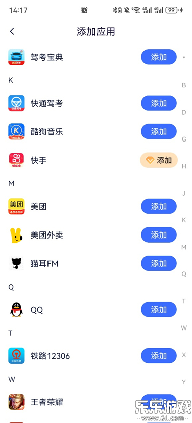 ���ռ�ٷ������ؽ�ͼ