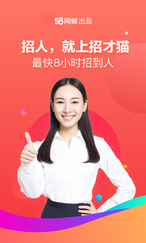 �в�èֱƸapp�ٷ�������(�����ϼ���Ƹ�̼Ұ�)v7.67.0 ��׿��