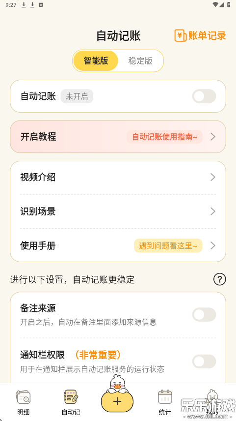 ��Ѽai���˹ٷ�������v3.1.7 �ֻ���