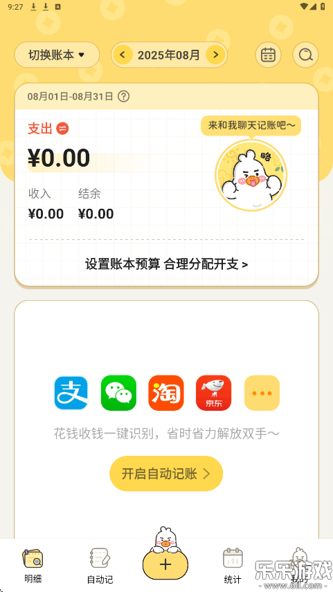 ��Ѽai���˹ٷ�������v3.1.7 �ֻ���