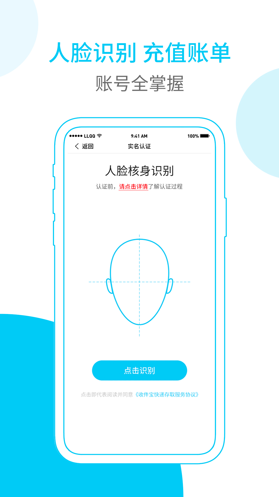 ���ѿ��Աapp�ٷ����ذ�װv5.1.0 ��׿��