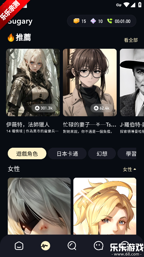 Sugary ai�ֻ������ؽ�ͼ