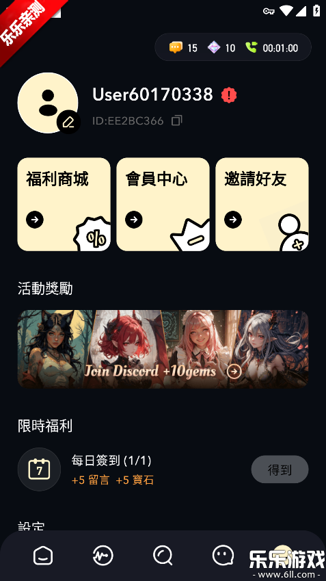 Sugary ai�ֻ������ؽ�ͼ