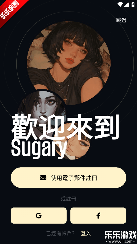 Sugary ai�ֻ������ؽ�ͼ