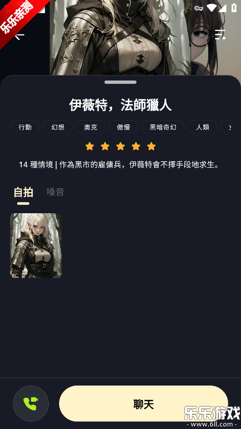 Sugary ai�ֻ������ؽ�ͼ