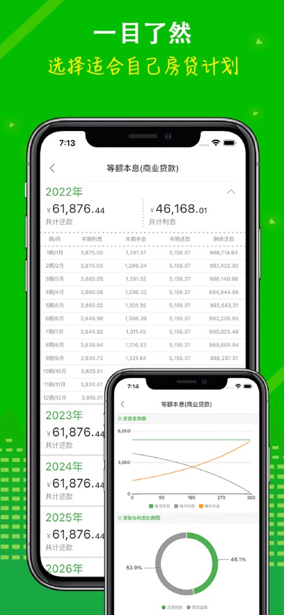 ����������app���°�����v10.7.0 ��׿��