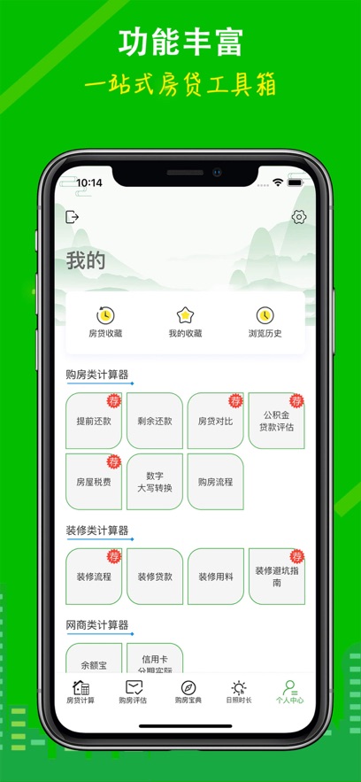 ����������app���°�����v10.7.0 ��׿��