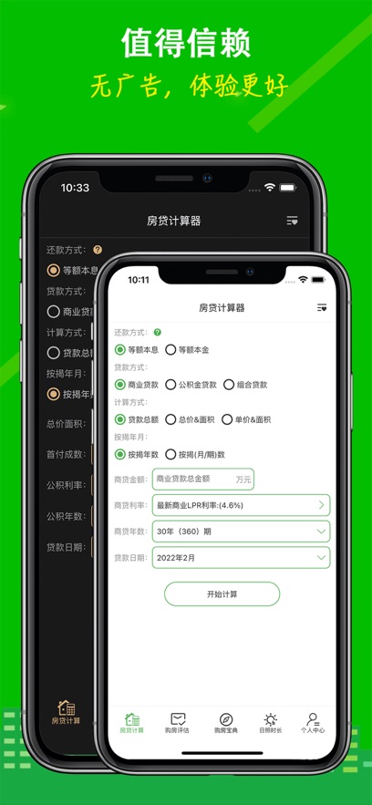 ����������app���°�����v10.7.0 ��׿��