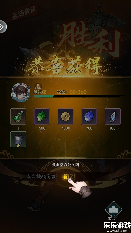 ������������Ϸ�������°汾v1.2.1 �ֻ���