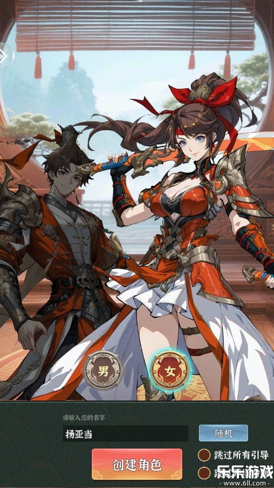 ������������Ϸ�������°汾v1.2.1 �ֻ���