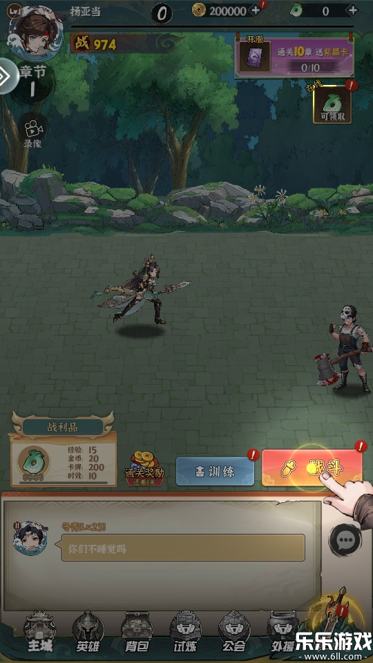 ������������Ϸ�������°汾v1.2.1 �ֻ���