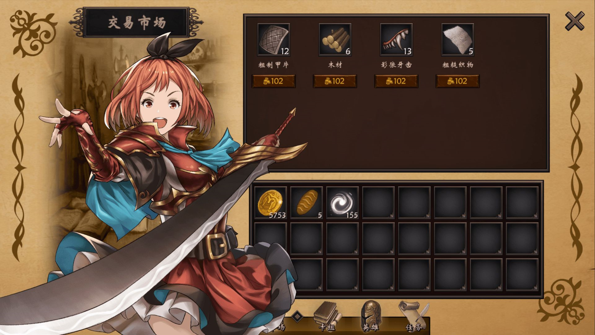 Ư��Ӷ���ֻ�������v0.6.1208d1 ���°�