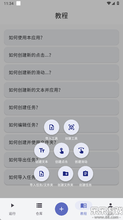 ����ħ���ֻ������ؽ�ͼ