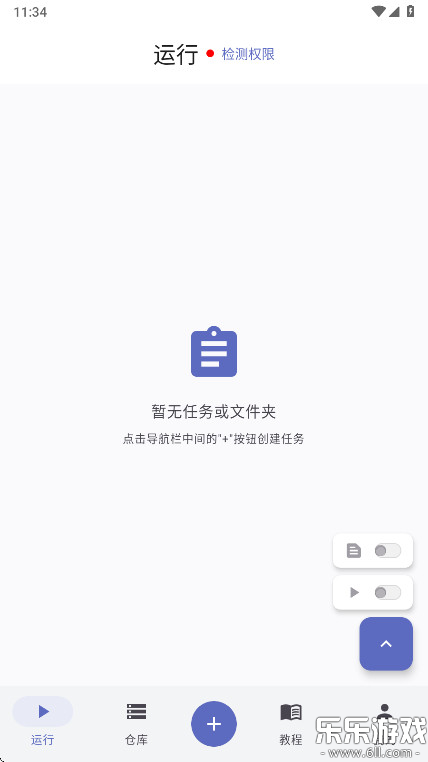 ����ħ���ֻ������ؽ�ͼ