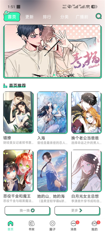 ��������app�ٷ��������°汾��ͼ