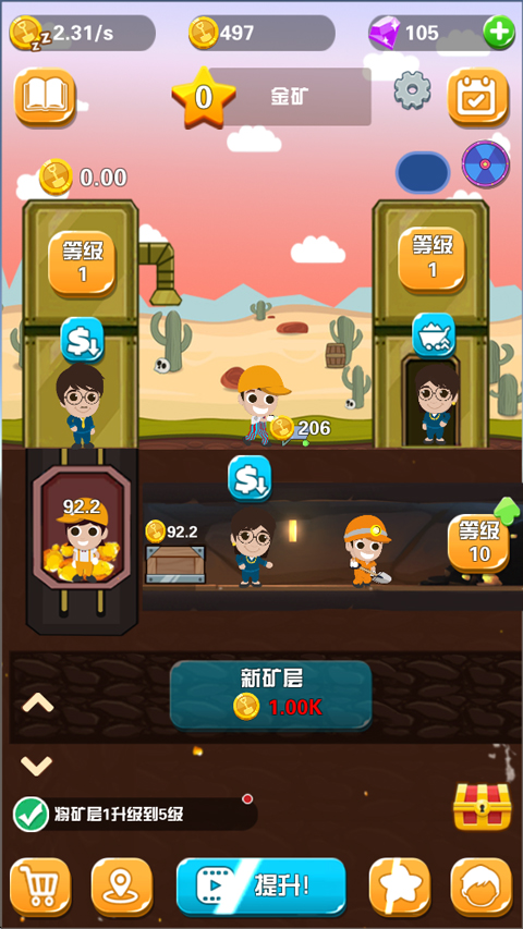 �Խ��ռǰ�׿������(Pocket Mine Field)v1.6.2 �ֻ���