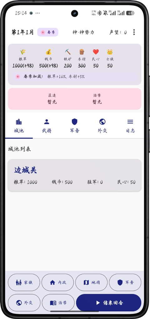 ������Ԫ��Ϸ����v1.0 ���°�