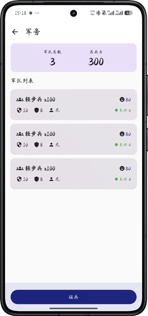 ������Ԫ��Ϸ����v1.0 ���°�