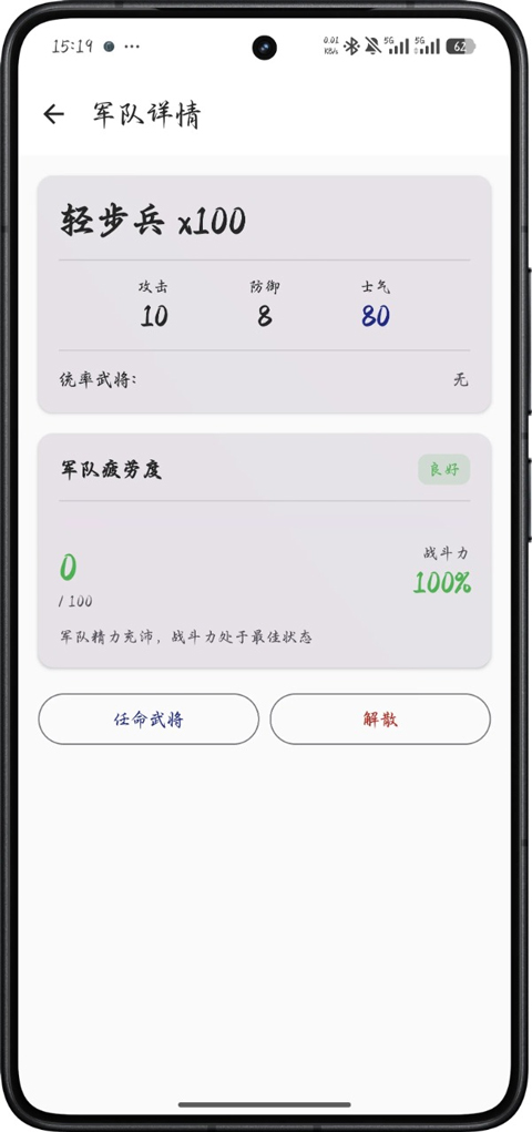 ������Ԫ��Ϸ����v1.0 ���°�