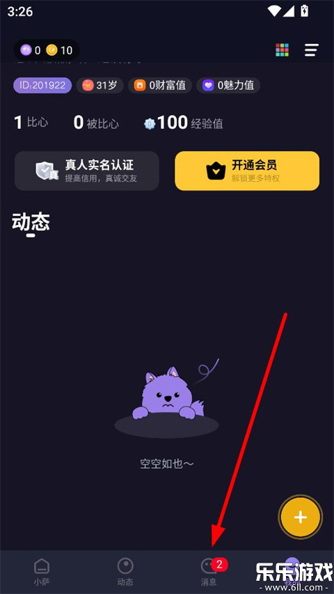 ��ķapp���ذ�׿��v2.0.5 �ֻ���