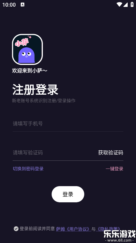 ��ķapp���ذ�׿��v2.0.5 �ֻ���