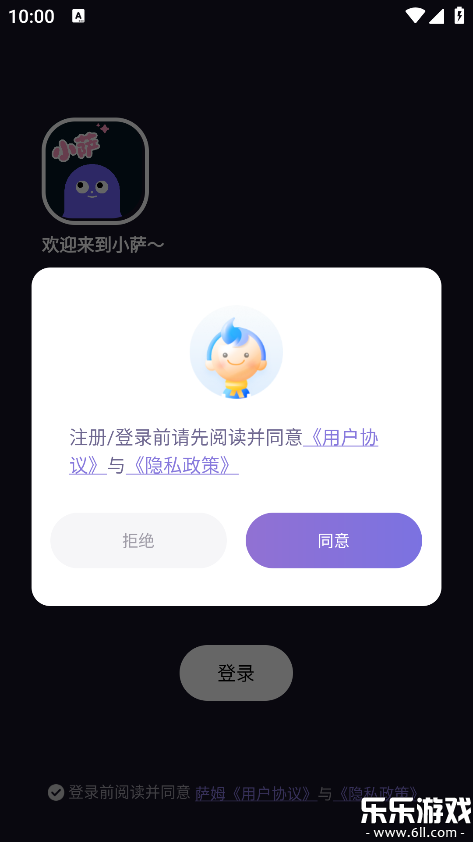 ��ķapp���ذ�׿��v2.0.5 �ֻ���