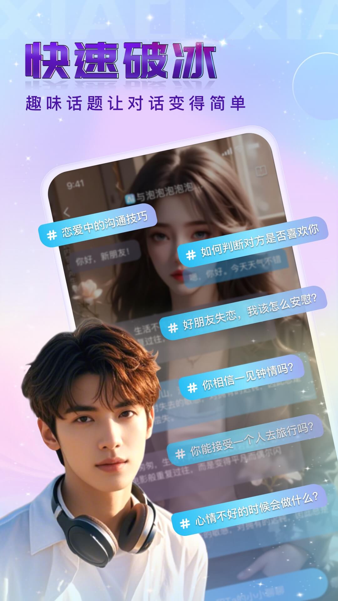 ССai���°汾����v1.7.2 ��׿��