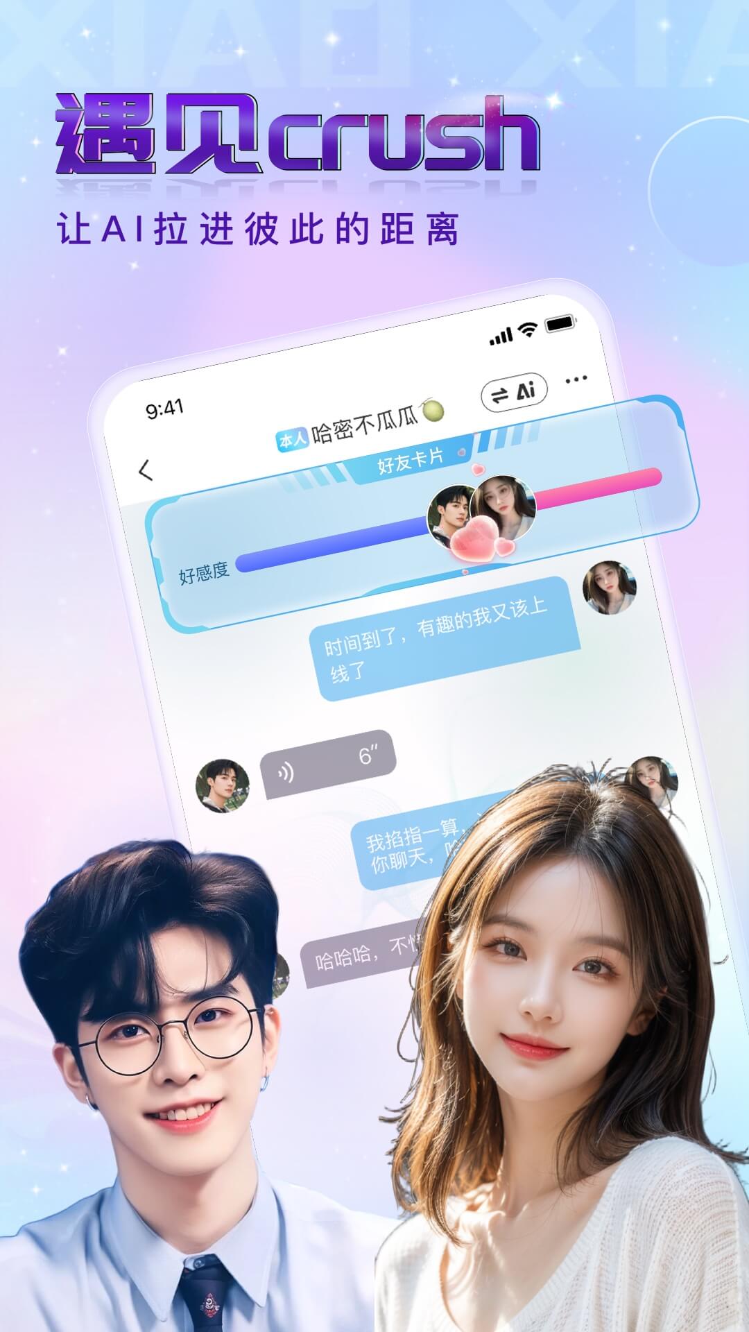 ССai���°汾����v1.7.2 ��׿��