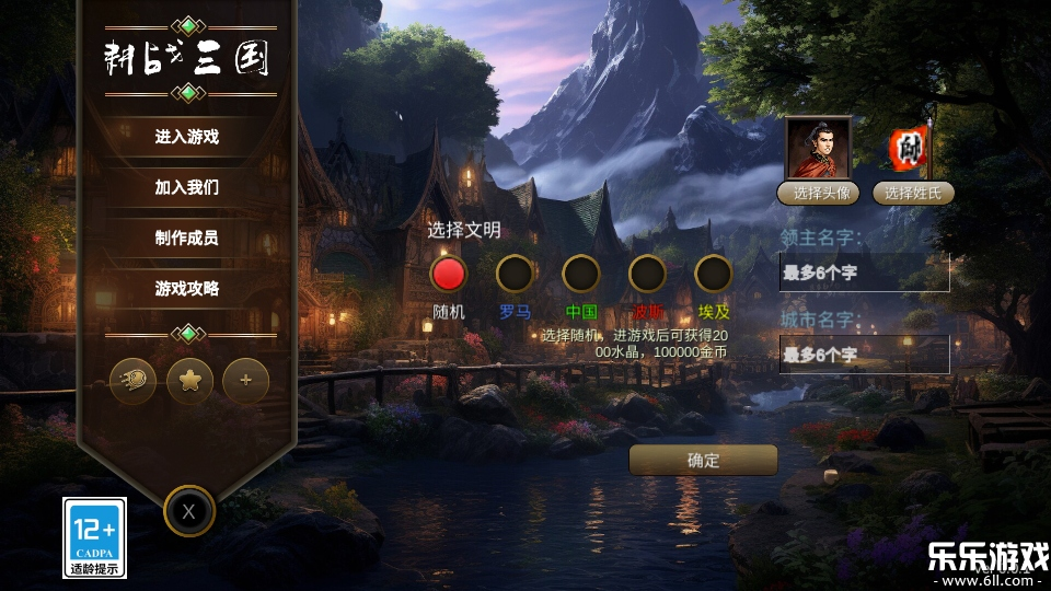 ��ս�������°汾����v0.0.1 ��׿��